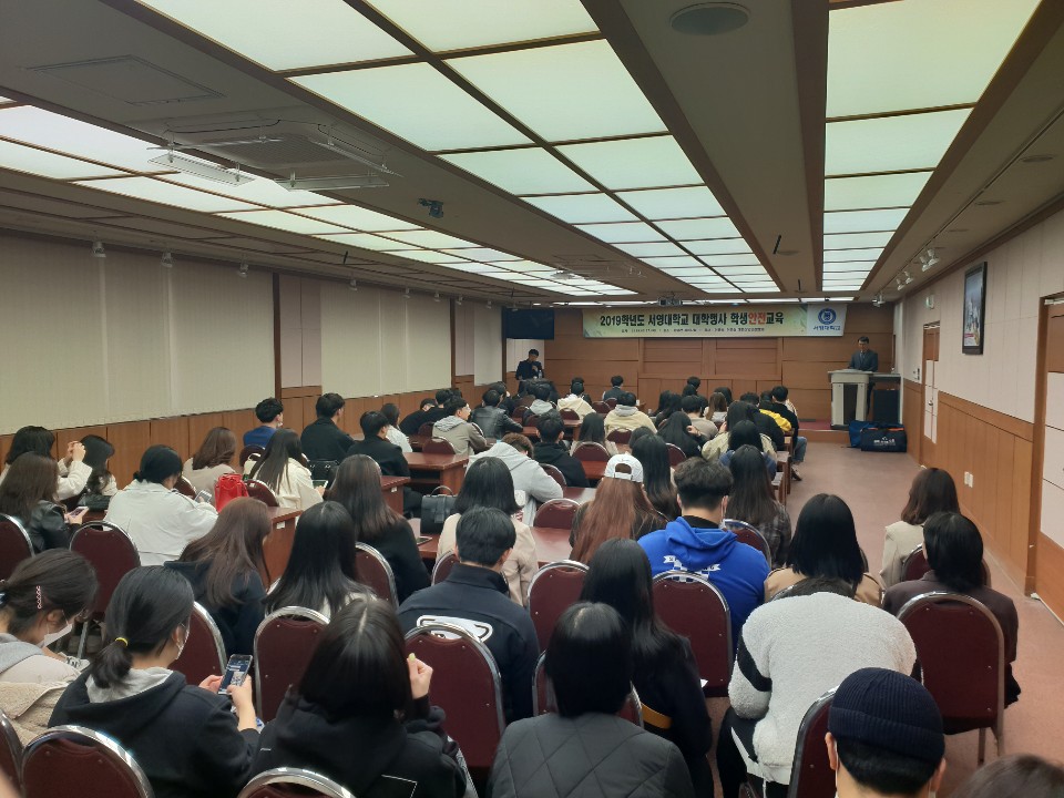 2019년 학생회 안전교육 2.jpg